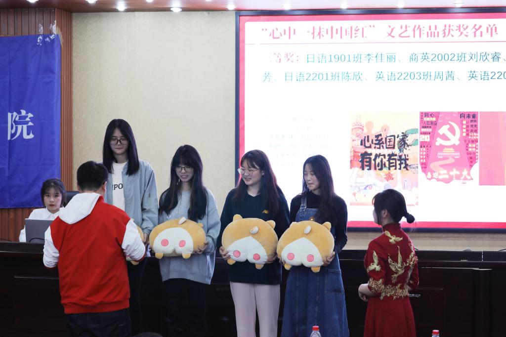 “榜样引领、追求卓越” 表彰大会暨外国语学院第十五届团委学生会换届大会圆满落幕