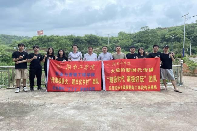 best365中国官方网站：再进杨柳村 助力乡村振兴