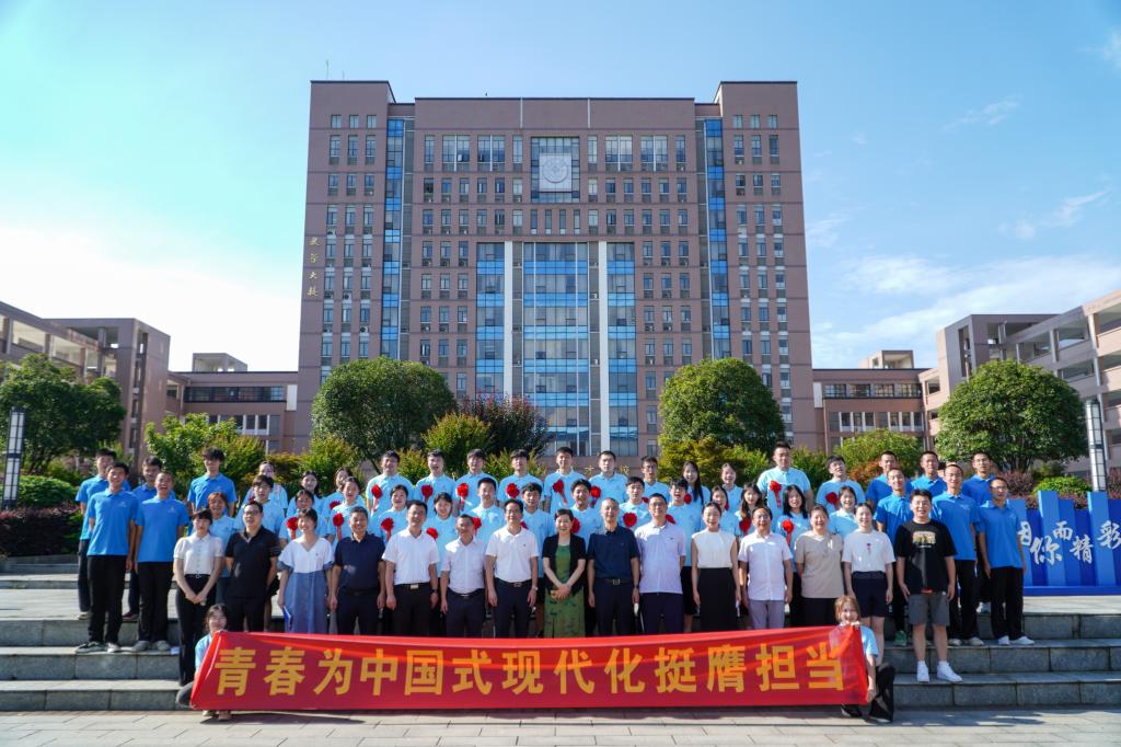 best365举行2025年“三下乡”启动暨西部计划志愿者出征仪式