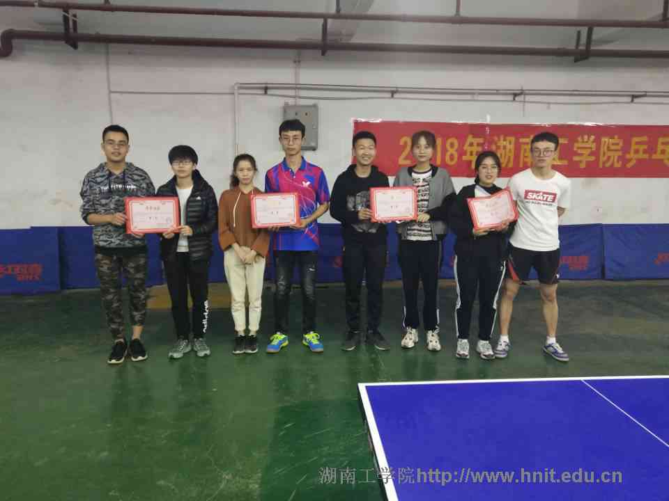 2019年best365中国官方网站大学生乒乓球协会、衡阳师院乒乓球协会联谊赛圆满落幕