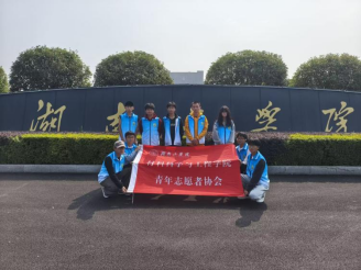 材料科学与工程学院志愿者赴耒水河段开展“河小青”志愿活动