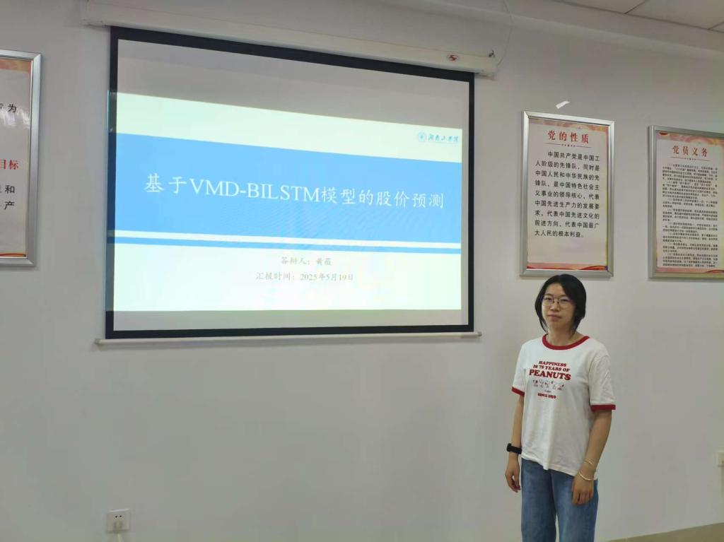 微信图片_20250604085145