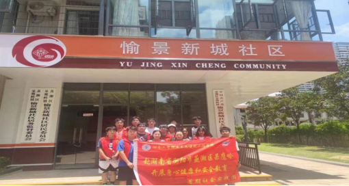 土木与建筑工程学院赴呆鹰岭开展基层健康与关怀暑期社会实践活动