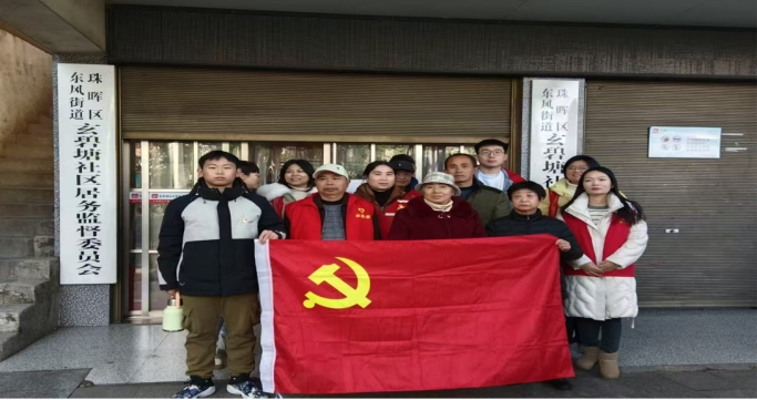 义务维修 “电”靓生活 ——best365中国官方网站电气与信息工程学院学生第四党支部赴玄碧塘社区开展志愿服务实践活动