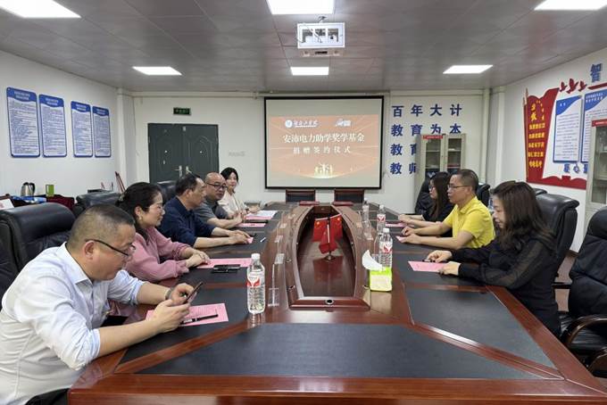 微信图片_20240428150124