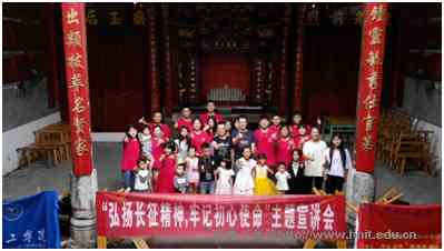 青春三下乡：歌声扬千里，精神永流传