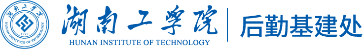 best365中国官方网站后勤基建处