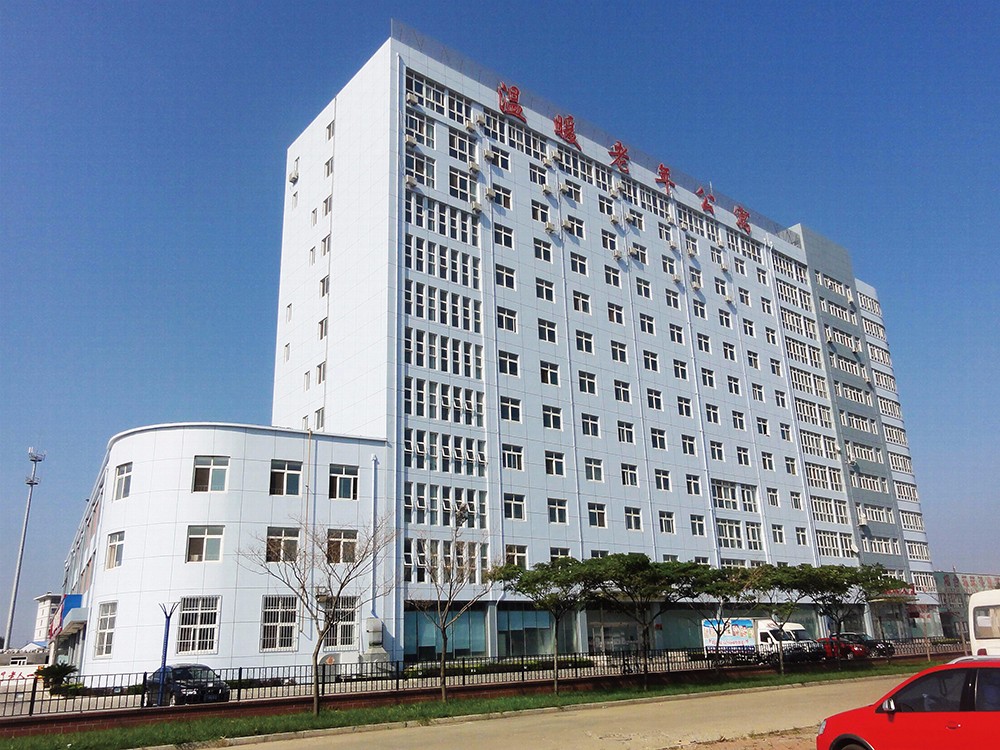 山东省南山养老院