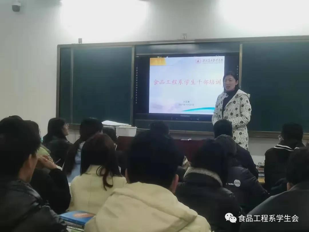 学生干部培训,共创和谐班级(图3) 学生干部培训,共创和谐班级(图3)