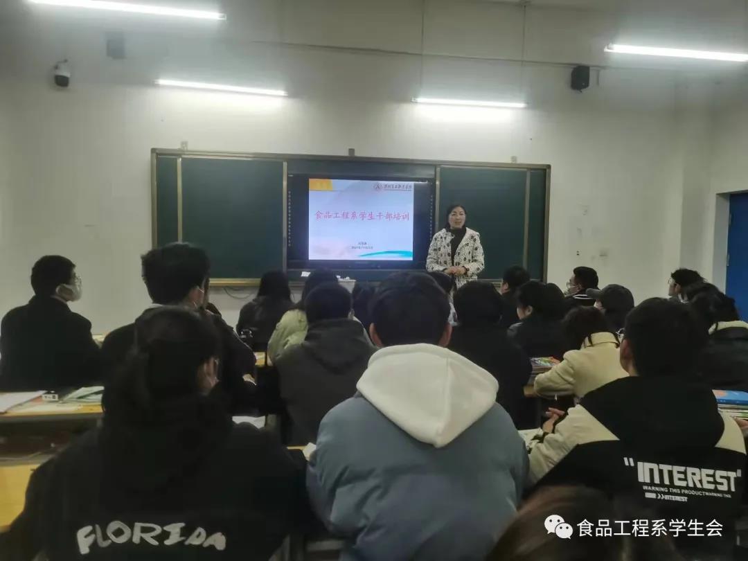 学生干部培训,共创和谐班级(图4) 学生干部培训,共创和谐班级(图4)