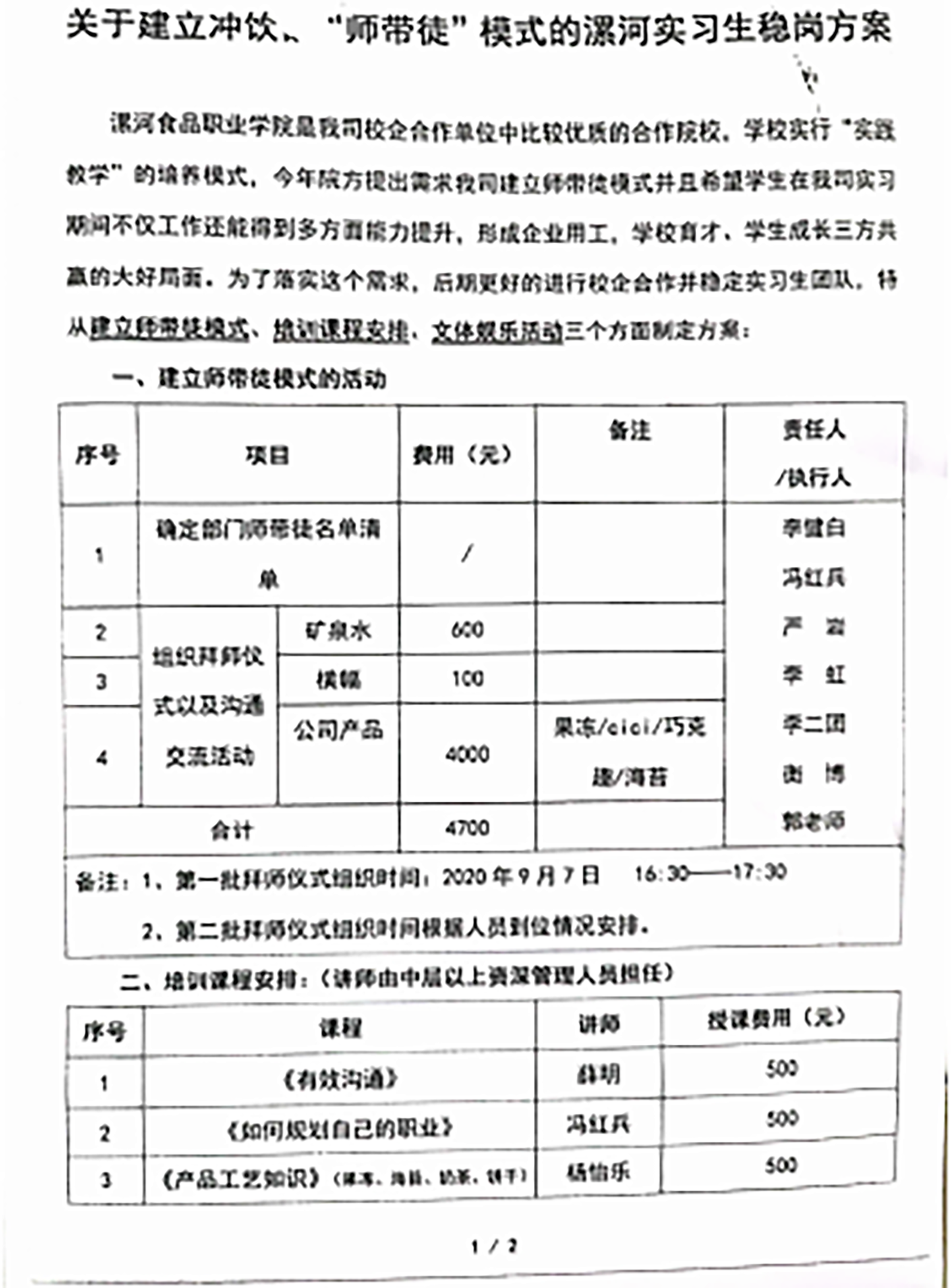 2-2203311KG0158.png