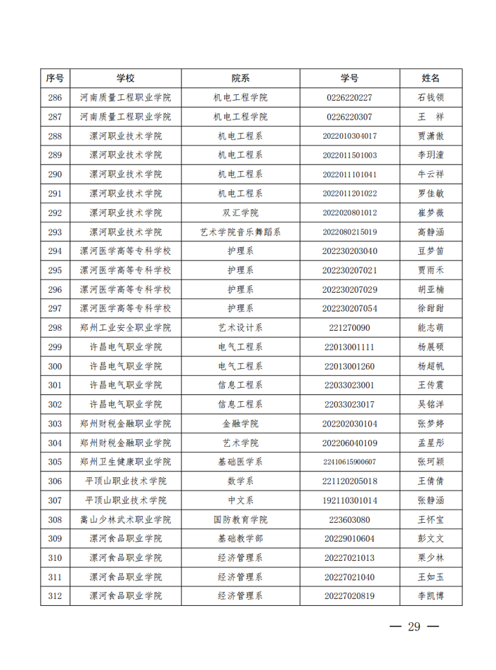 微信图片_20230131182605.png