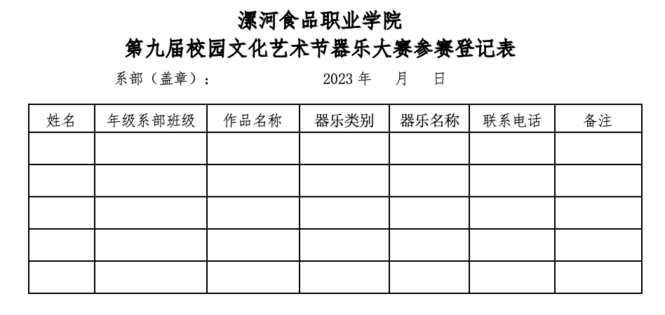 屏幕快照 2023-03-28 下午8.01.36.png 屏幕快照 2023-03-28 下午8.01.36.png
