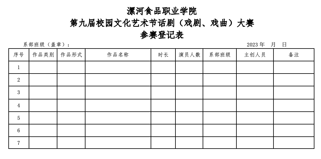屏幕快照 2023-03-28 下午8.01.58.png 屏幕快照 2023-03-28 下午8.01.58.png