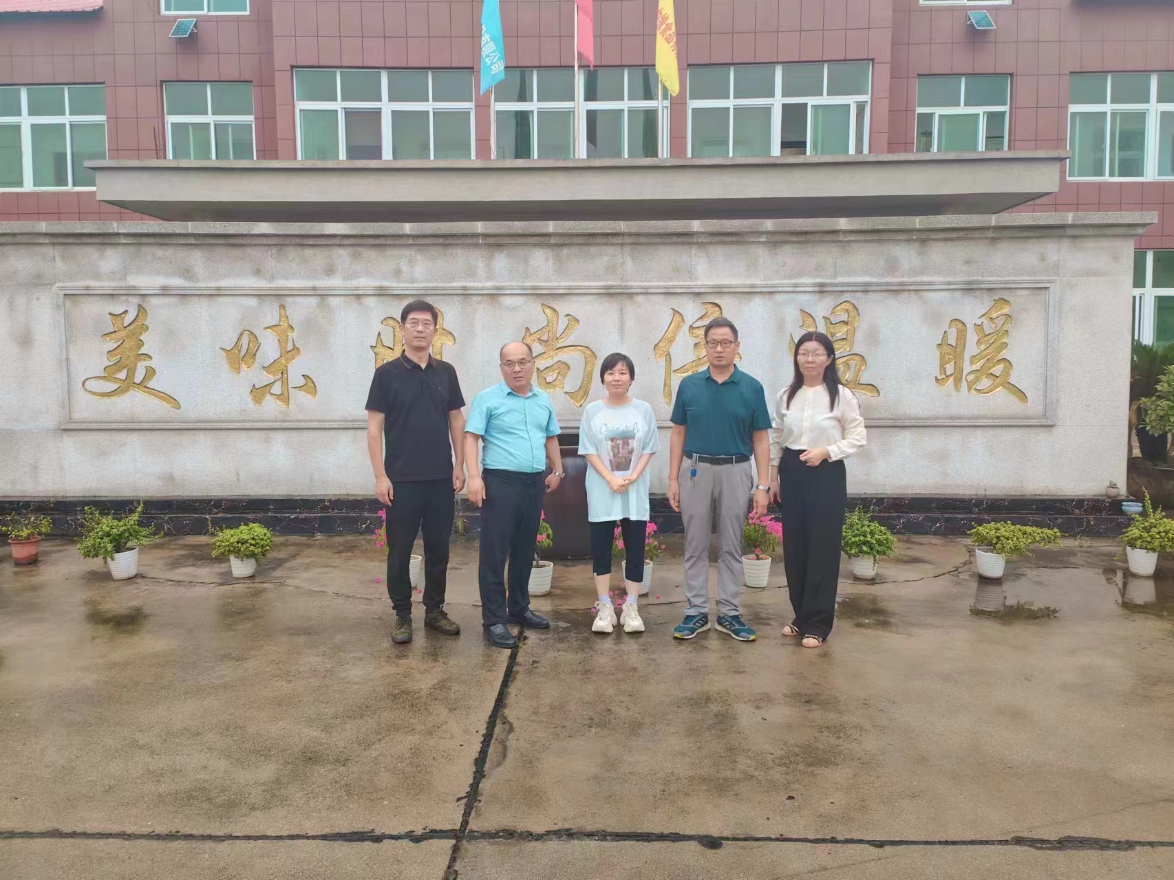 微信图片_20230920090134.jpg