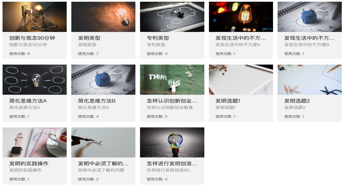 图片4.png