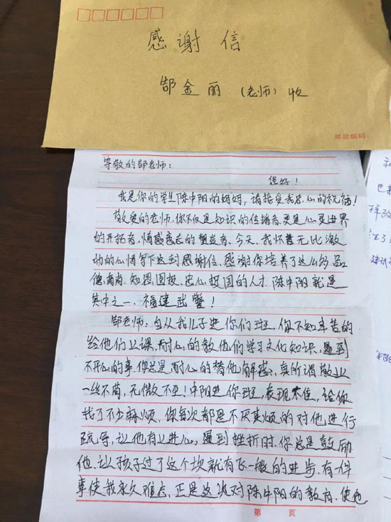 帮学子点亮军营梦22-07-31-3.jpg