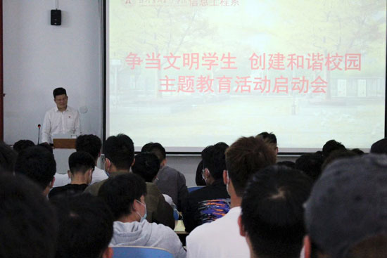 争做文明学生,创建和谐校园22-09-29-1.jpg