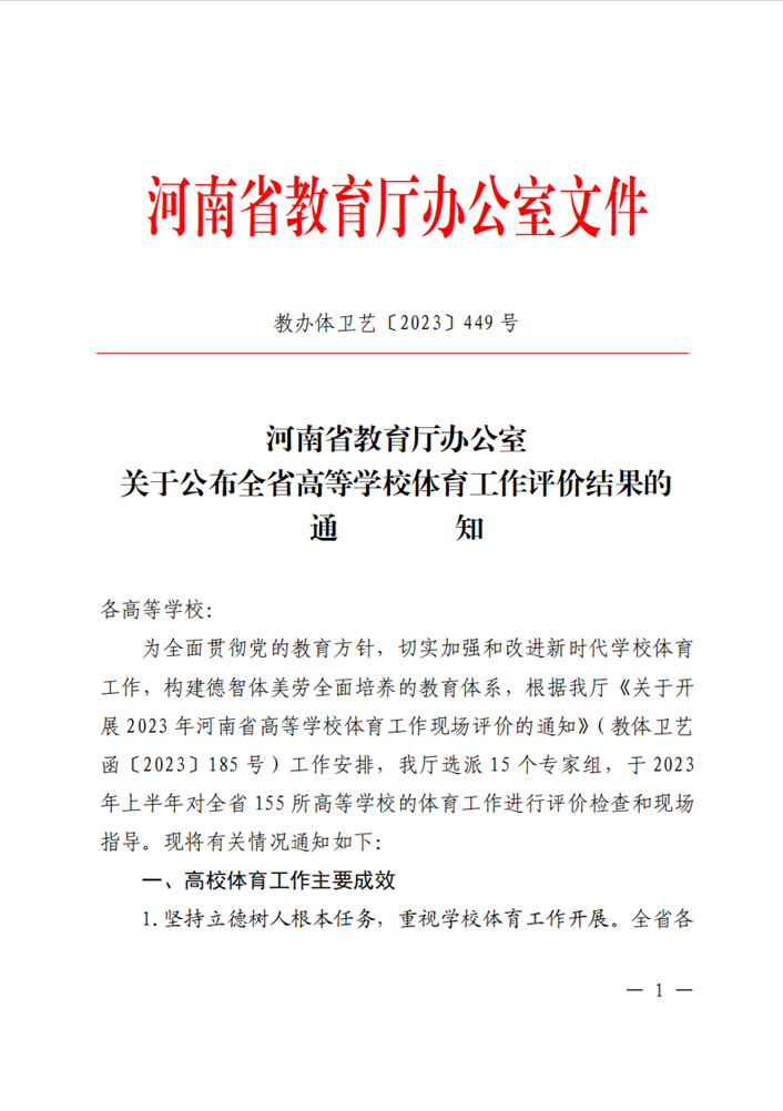 1702953593117.png