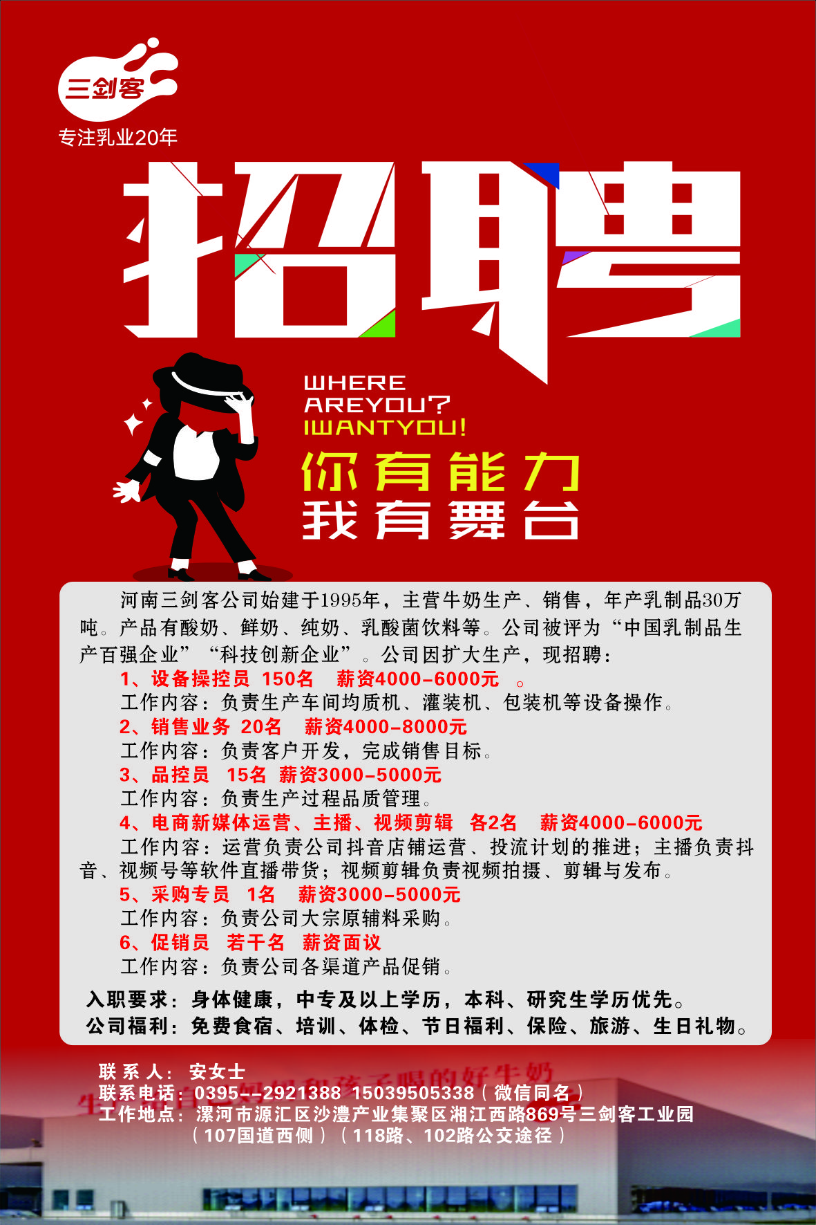 三剑客_20240308085523.jpg