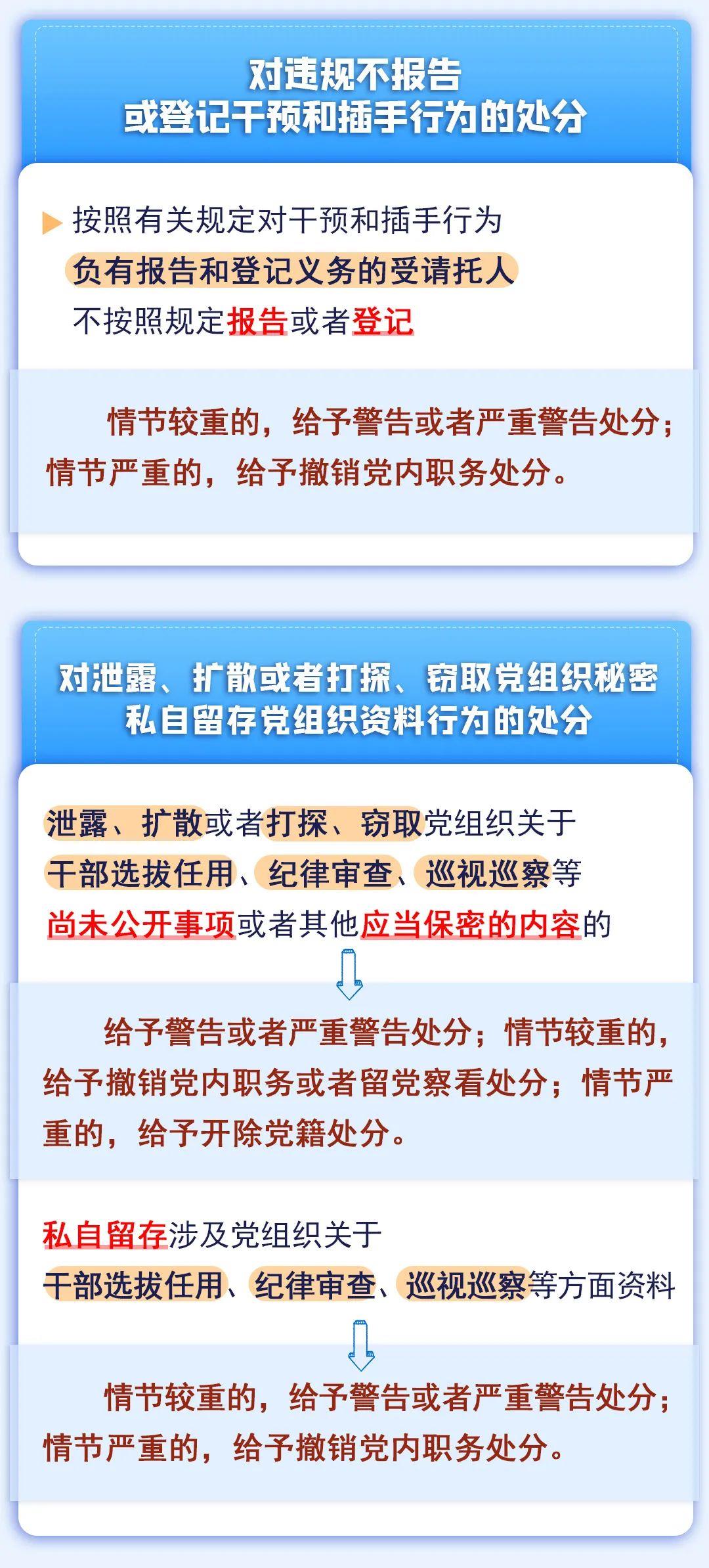 08.2.jpg