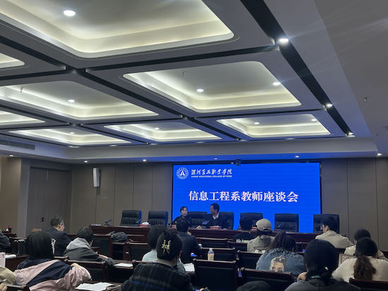 座谈会.jpg