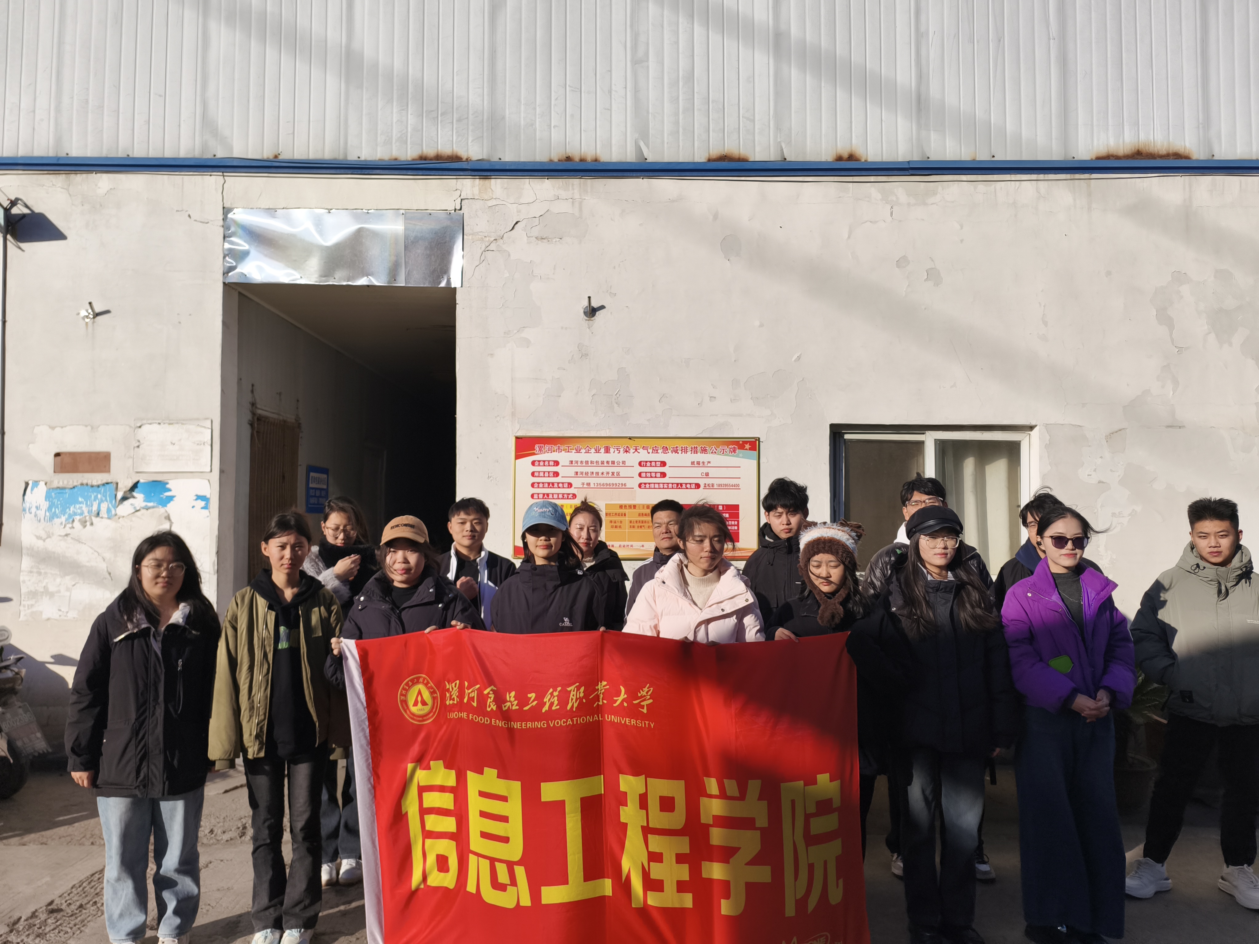 微信图片_20241203145724.jpg