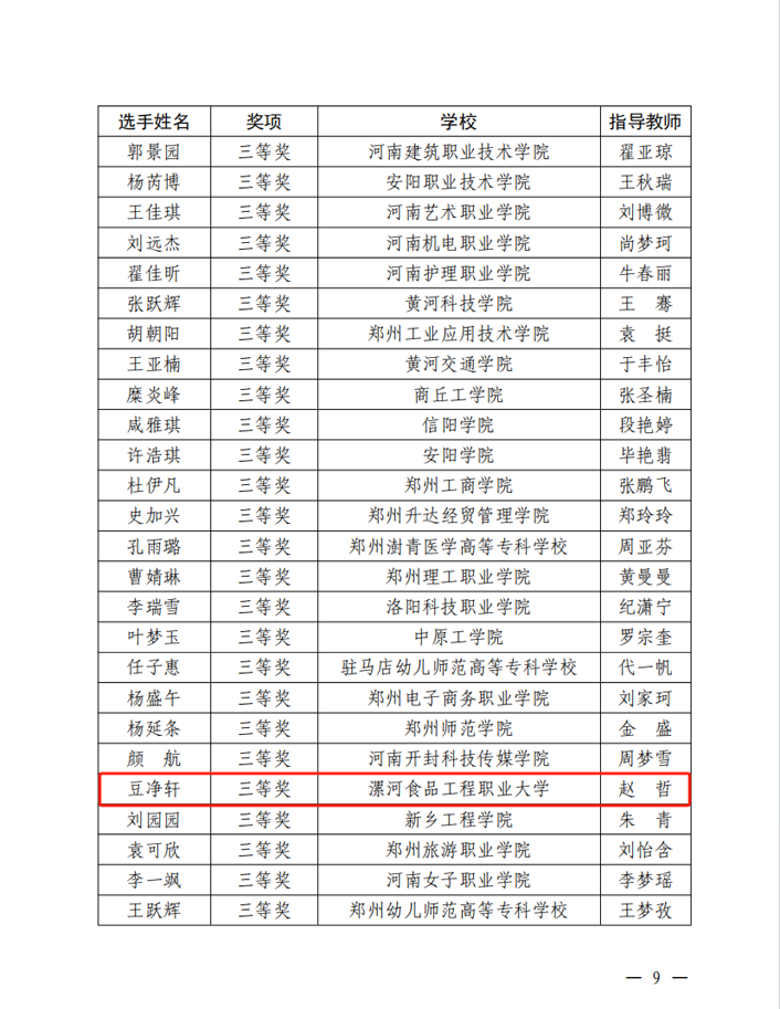 微信图片_20250107155846.png