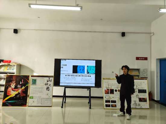 山神之恋.jpg
