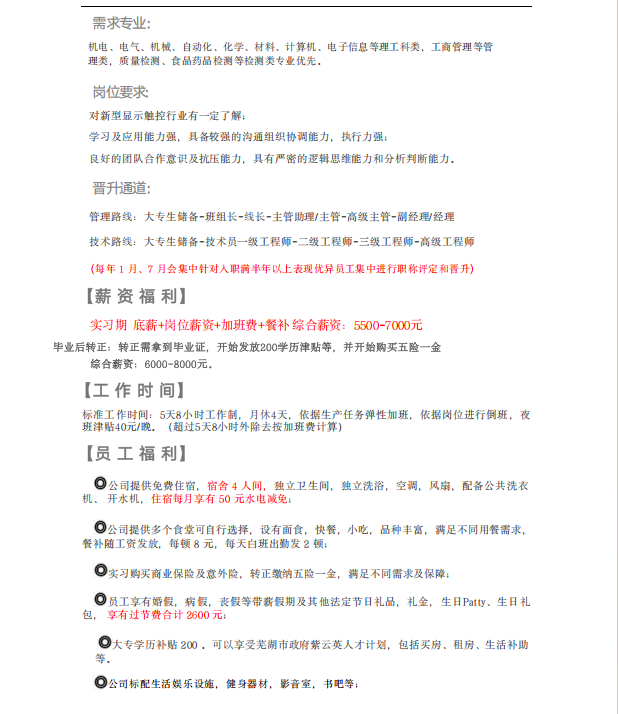 6086da0fe2118c77b1bbf1cbb0ab07a.png