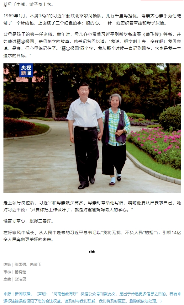 娘的心.jpg