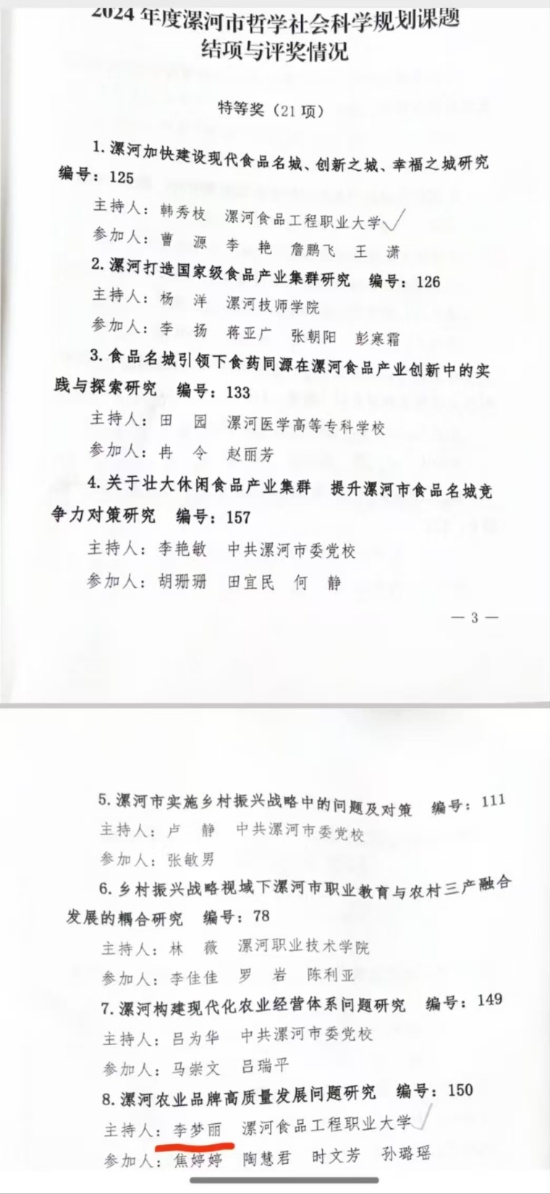 2_副本.jpg