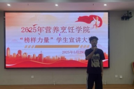 榜样力量2 .jpg
