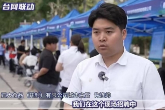 许连帅2.jpg