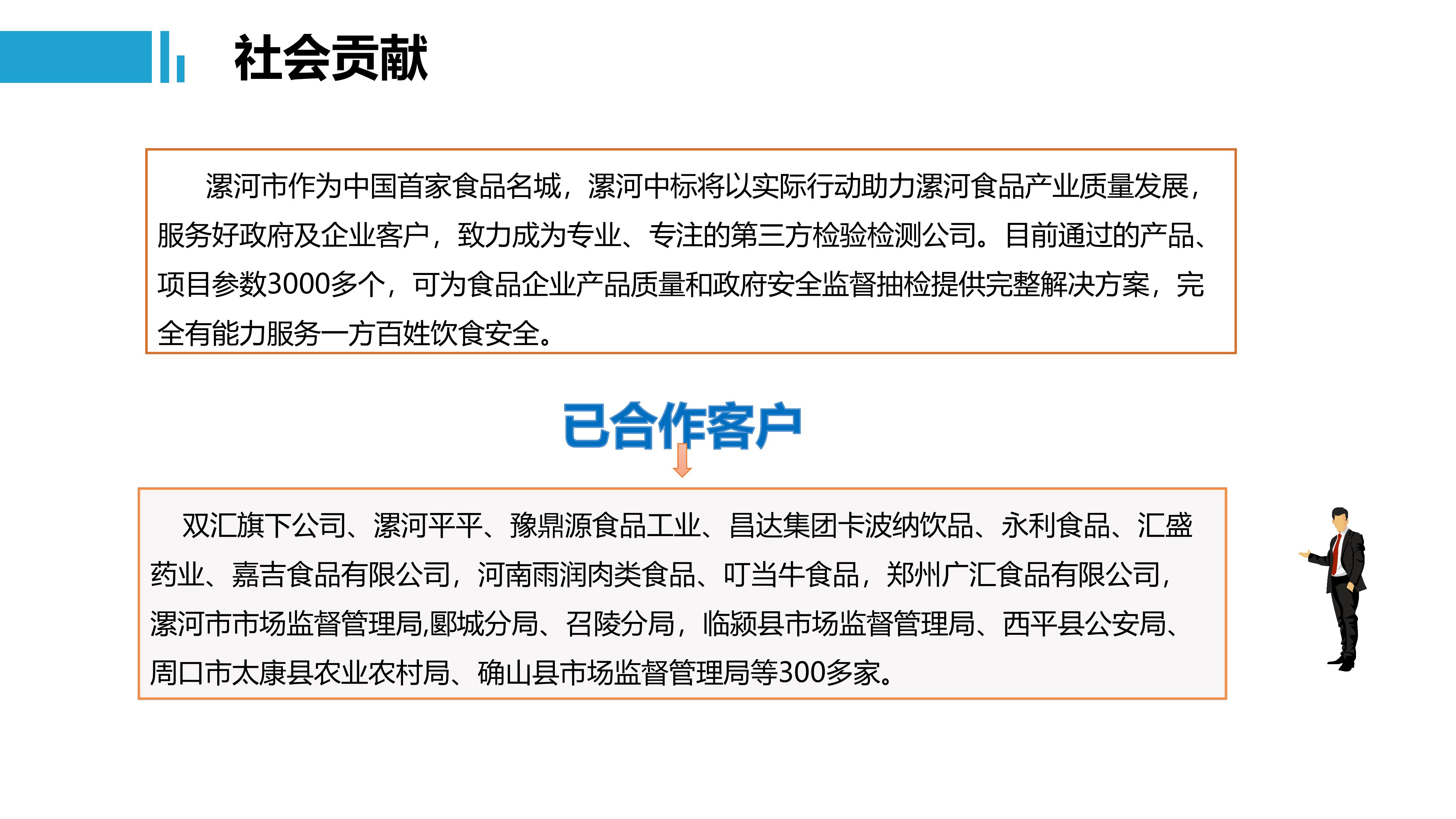 第17页.jpg