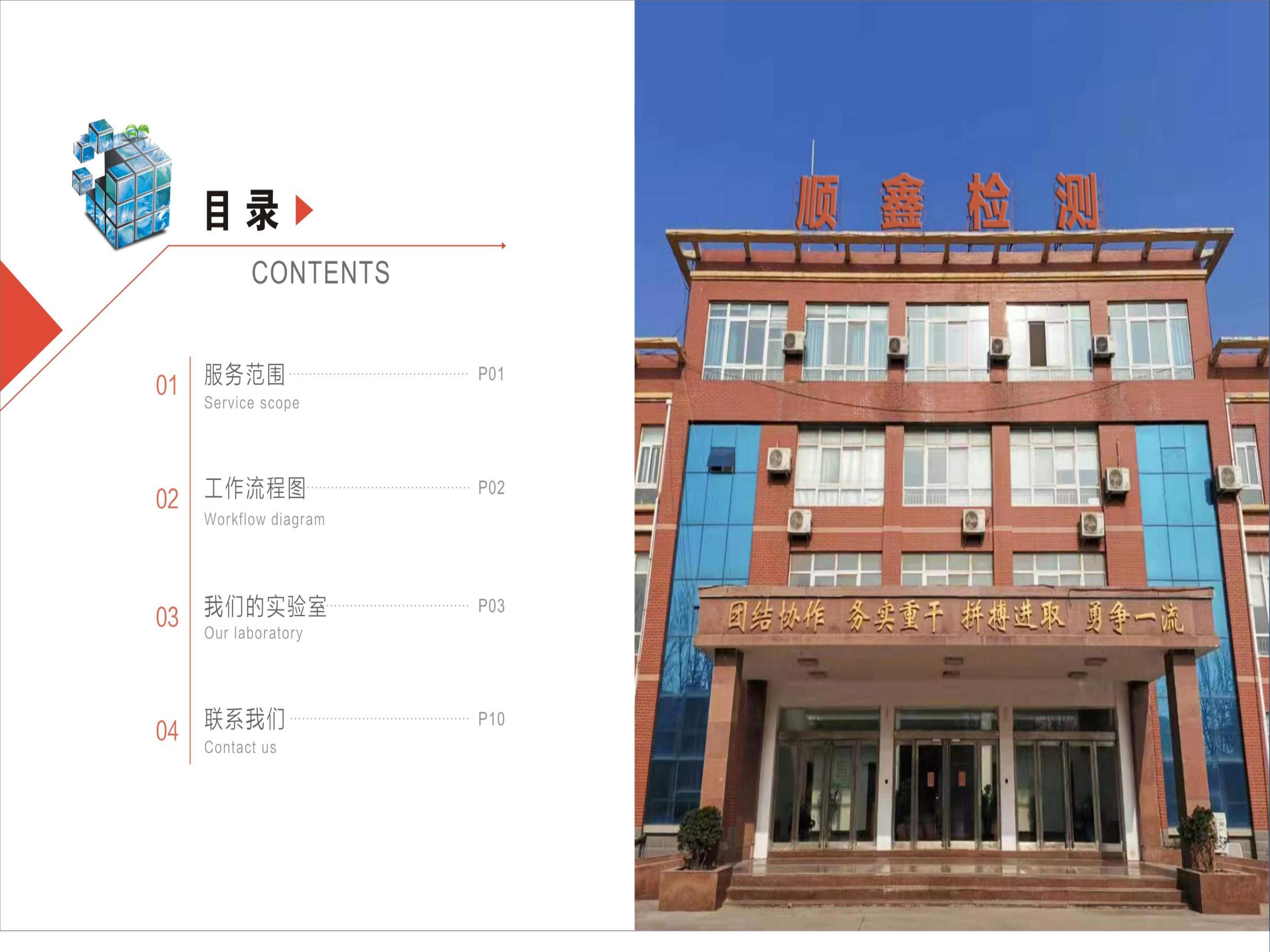 第3页.jpg