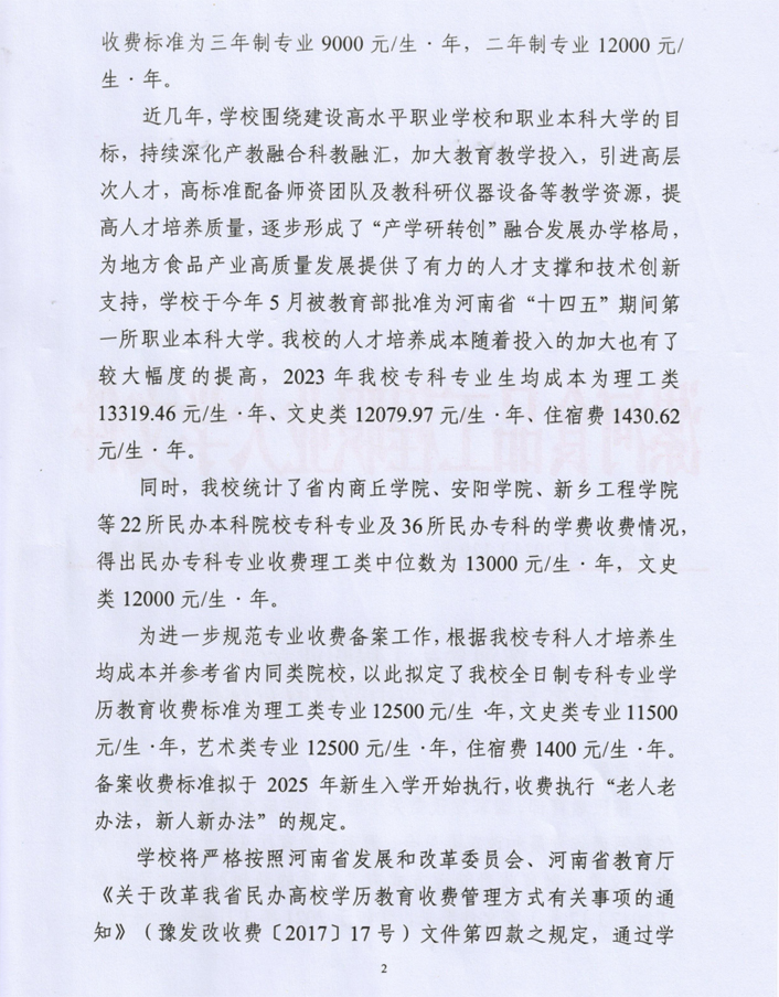 2 拷贝.jpg