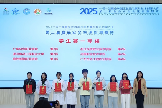 学生获奖(1).png