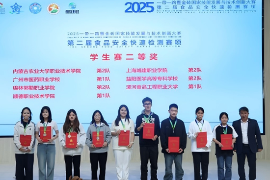 学生获奖(2).png