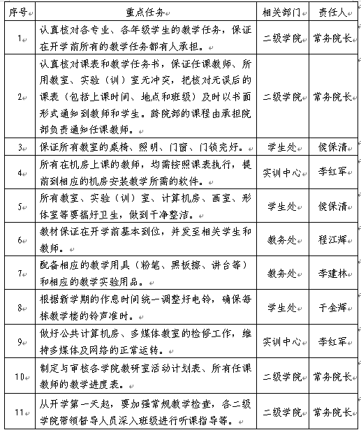 6a08e58a-08ba-4072-97f8-19ddb1cc27f1.png