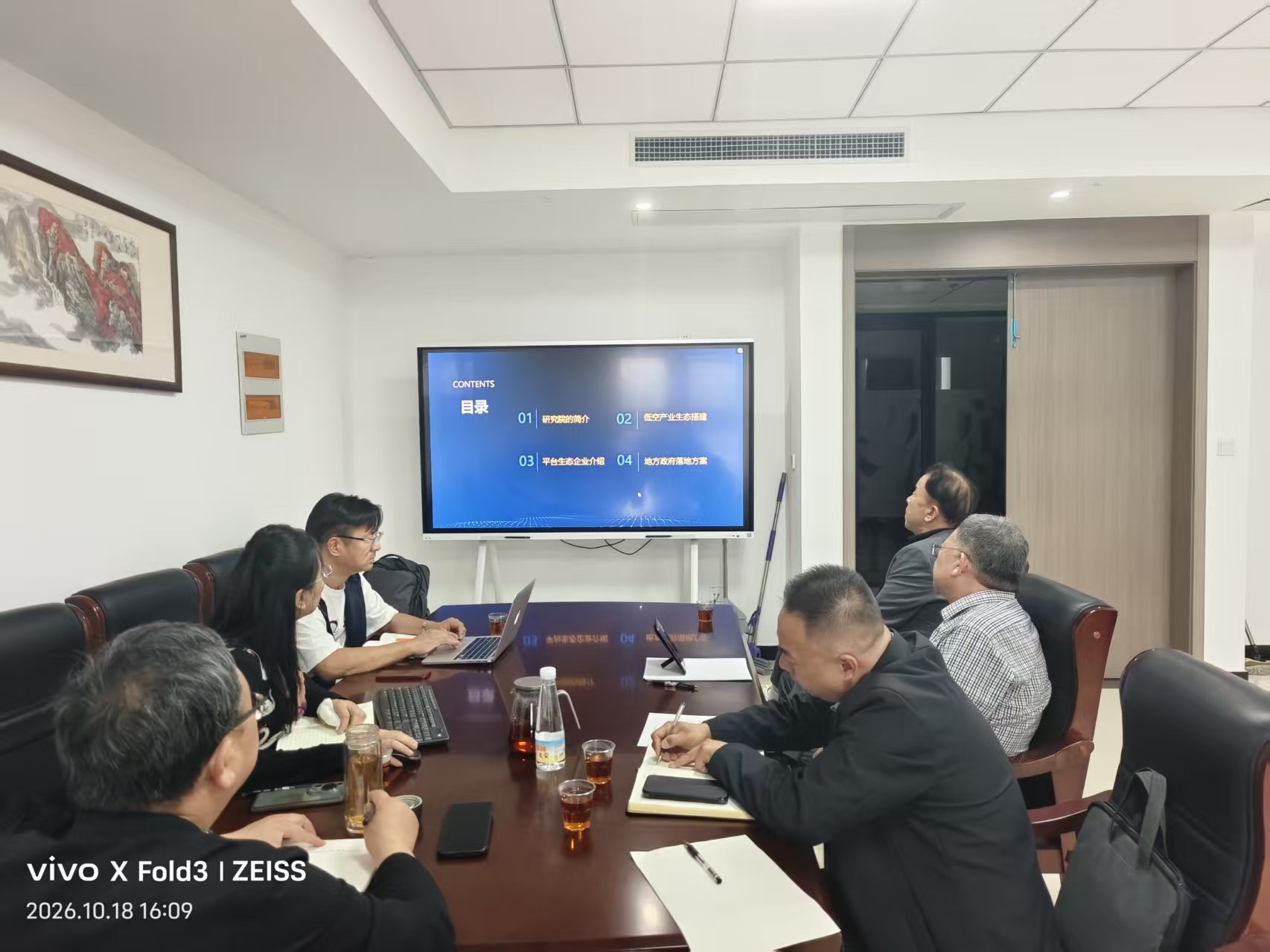 上海必胜航空科技有限公司莅临best365参观调研图3.jpg