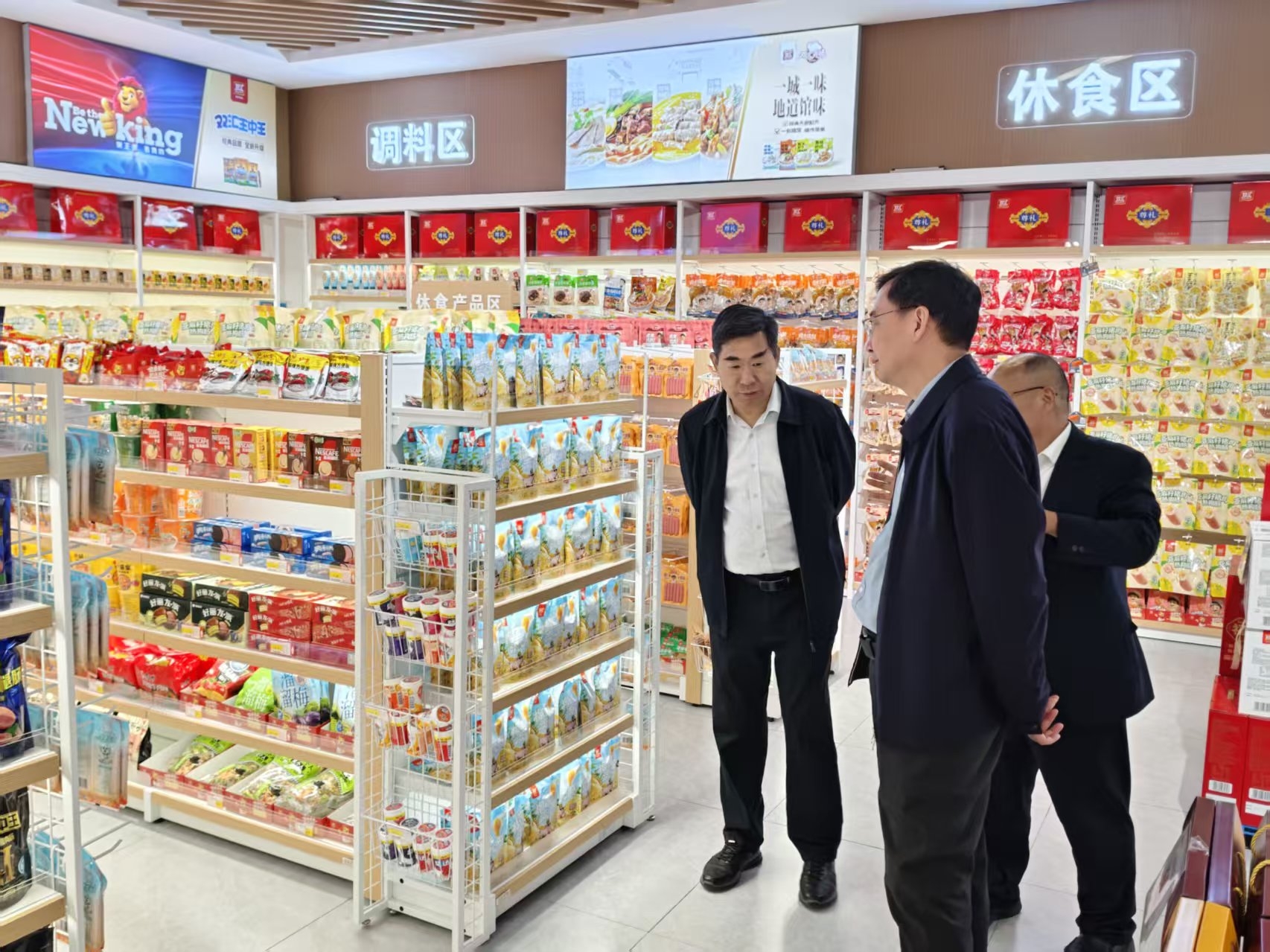 杨校长双汇.jpg